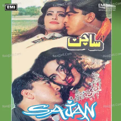 Sajan Poster