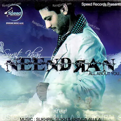 Needran - Sukhpal Sukh
