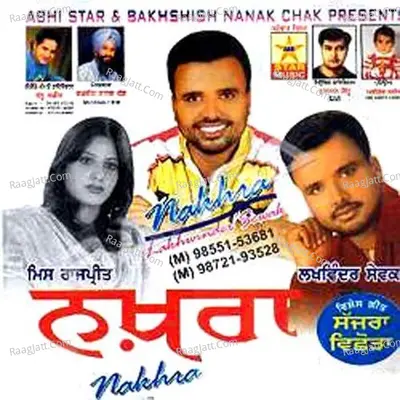 Nakhra