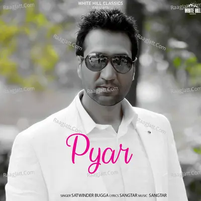 Pyar Cover