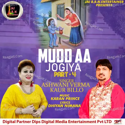 Mudd Aa Jogiya 4 Cover