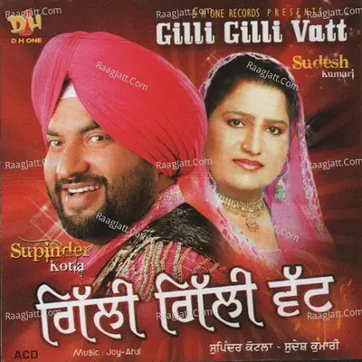 Gilli Gilli Vatt - Sudesh Kumari