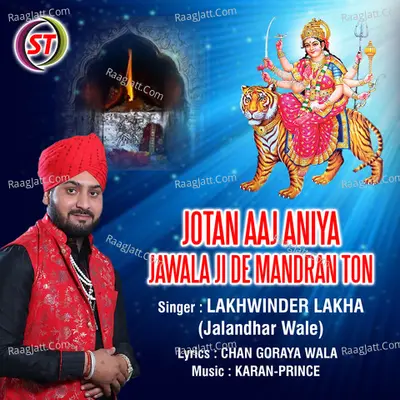 Jotan Aaj Aaiya Jawala Ji De Mandran Ton Cover