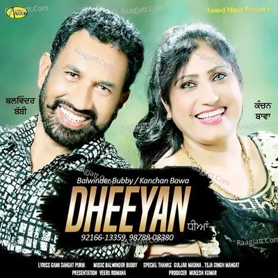 Dheeyan Cover