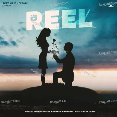Reel