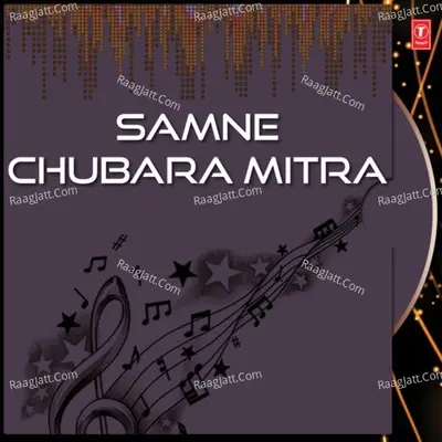 Samne Chubara Mitra Poster