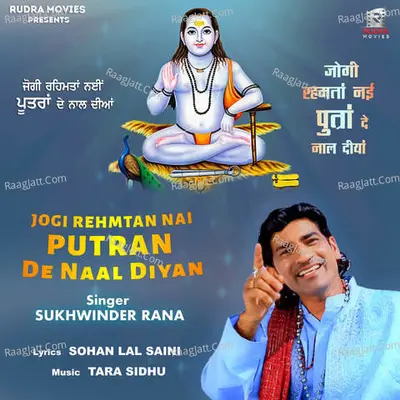 Sukhwinder Rana Image