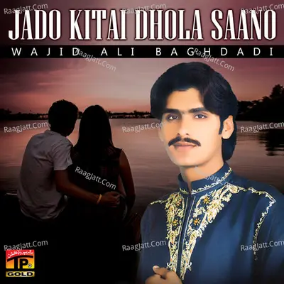 Jado Kitai Dhola Saano - Wajid Ali Baghdadi