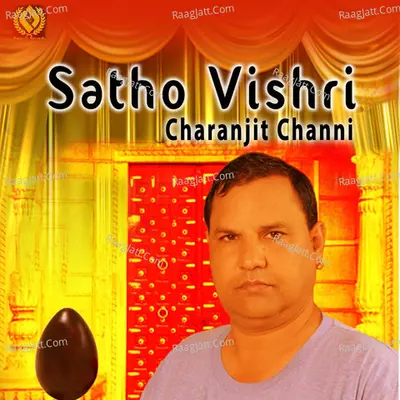 Satho Vishri Cover