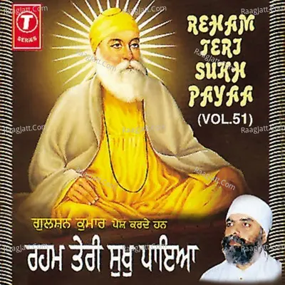 Reham Teri Sukh Paya - Bhai Chamanjit Singh Ji