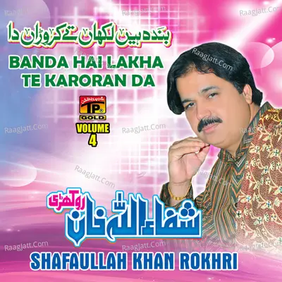 Banda Hai Lakha Te Karoran da, Vol. 4 - Shafaullah Khan Rokhri