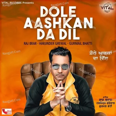 Dole Aashkan Da Dil Poster