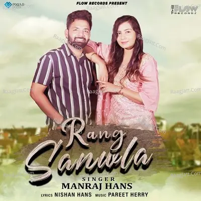 Rang Sanwla