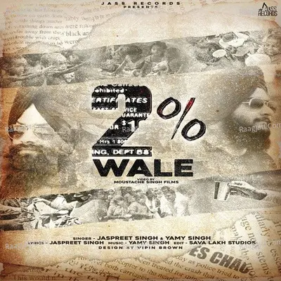 2% Wale Cover