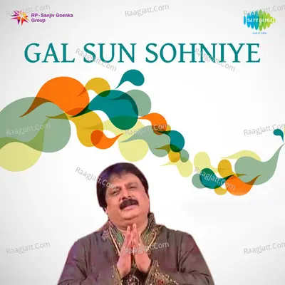 Gal Sun Sohniye - Sanjay Nagpal