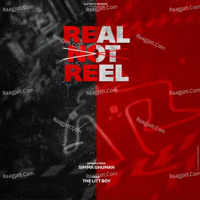Real Not Reel