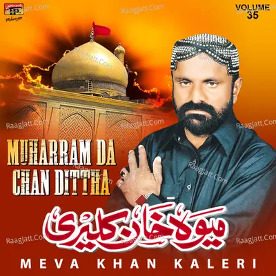 Muharram Da Chan Dittha, Vol. 35 - Meva Khan Kaleri