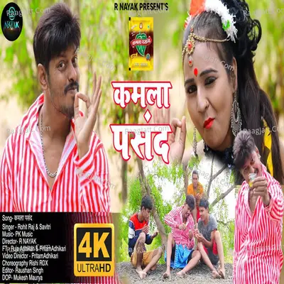 Kamla Pasand Cover