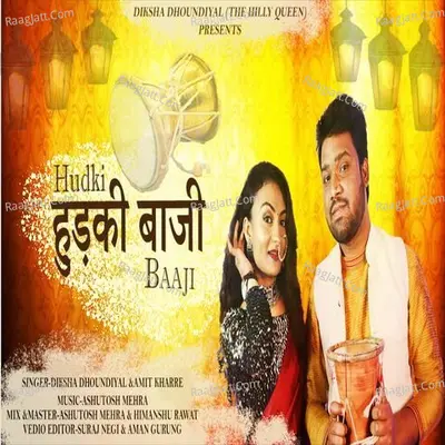 Hudki Baaji Cover