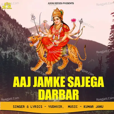 Aaj Jamke Sajega Darbar Cover