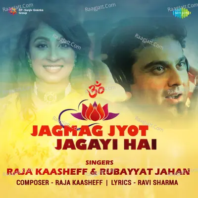 Raja Kaasheff
