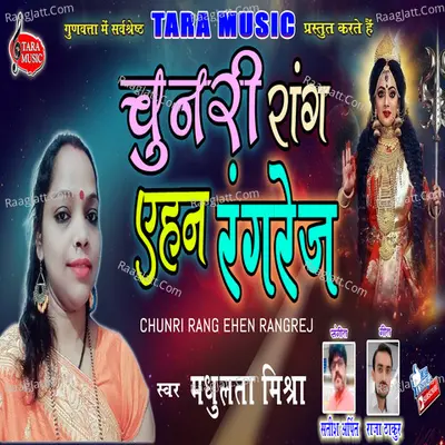 Chunari Rang Ehen Rangrez Cover