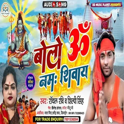 Royal Ravi