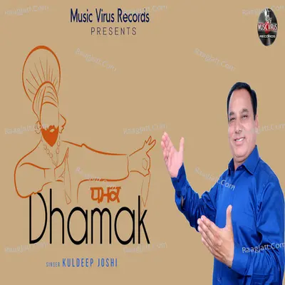 Dhamak