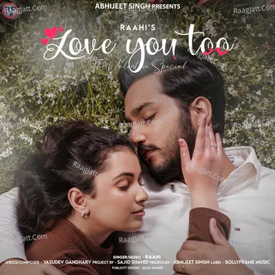 Love You Too (Original) Cover