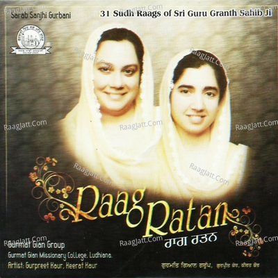 Raag Ratan - Gurmat Gyan Group