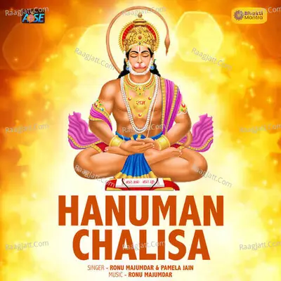 Hanuman Chalisa Cover