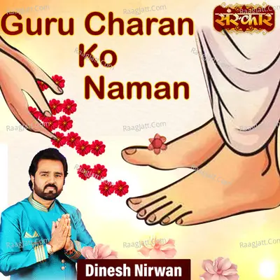 Guru Charan Ko Naman Cover