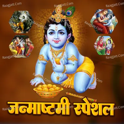 Janmastami Special Poster