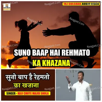 Suno Baap Hai Rehmato Ka Khazana Cover