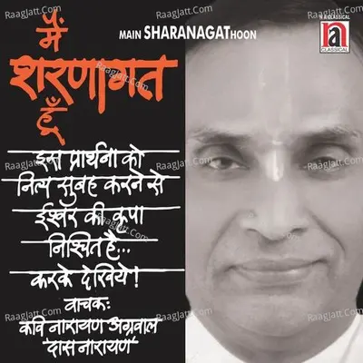 Mein Sharnagat Hoon