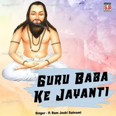 P. Ram Joshi Satnami