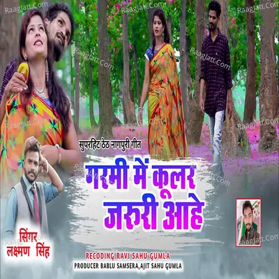 Garmi Mein Kular Jaruri Aahe Cover