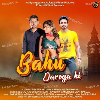 Bahu Daroga Ki