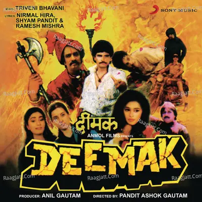 Deemak Poster