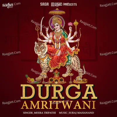 Durga Amritwani
