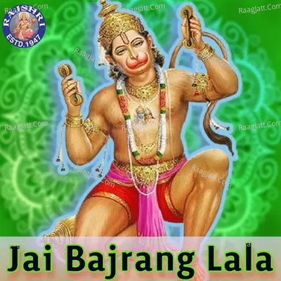 Jai Bajrang Lala - Sanjivani