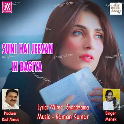 Suni Hai Jeevan Ki Bagiya Cover