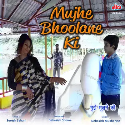Mujhe Bhoolne Ki Cover