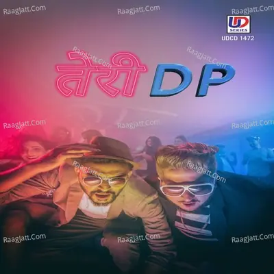 Teri Dp Cover