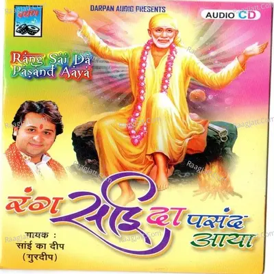 Rang Sai Da Pasand Aaya - Gurdeep