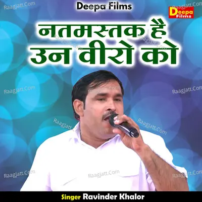 Ravinder Khalor Image