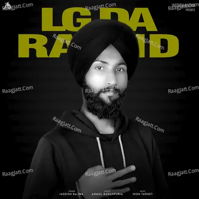 LG DA RAUND Cover