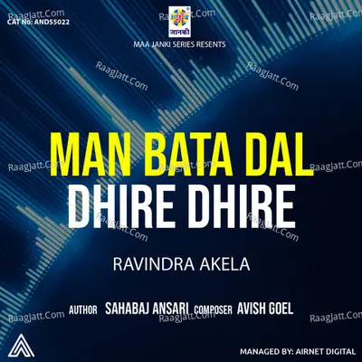 Ravindra Akela