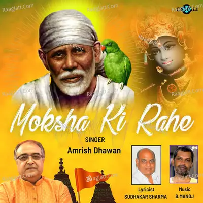 Moksha Ki Rahe Cover