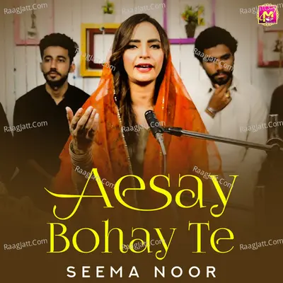 Aesay Bohay Te Poster